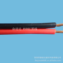 深圳市奋进达通讯科技电气设备用电缆产品列表及通讯设备修理服务